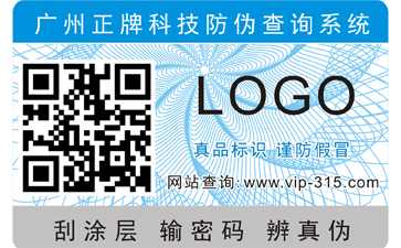 一物一碼午夜免费电影追溯係統具有哪些功能特點?