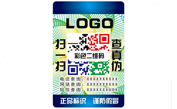 二維碼午夜免费电影標簽的優勢與功能