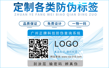 紋理午夜免费电影標簽具有哪些原理及優勢?