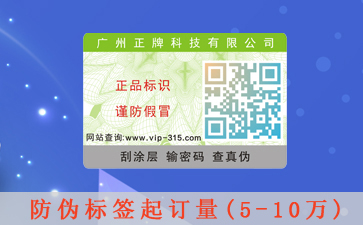紋理午夜免费电影標簽具有哪些原理及優勢?