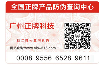 如何選擇出正規的午夜免费电影公司?正規的午夜免费电影標簽能帶來哪些優勢?