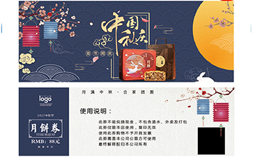 代金券如何午夜免费电影?