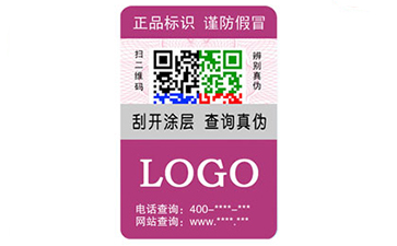二維碼午夜免费电影標簽與條形碼午夜免费电影標簽的區別