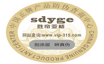 不幹膠午夜免费电影標簽的優點和使用範圍