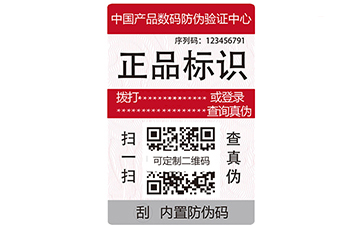 製作電碼午夜免费电影標簽應注意的事項