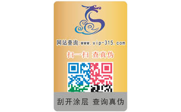 如何定製機油午夜免费电影標簽?可以帶來哪些作用?
