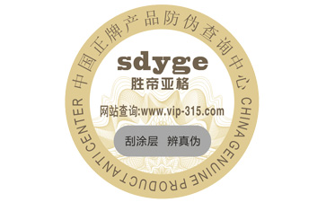 可樂二維碼午夜免费电影標簽具有哪些功能優勢?