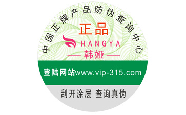 不幹膠午夜免费电影標簽在製作過程中的注意事項
