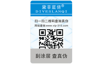常見的午夜免费电影標簽的原理