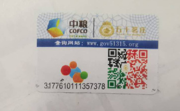 怎樣製作中糧午夜免费电影標簽?它可以帶來什麽優勢?