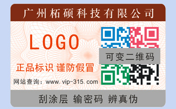 如何識別午夜免费电影公司是否正規?定製午夜免费电影標簽要什麽資質?