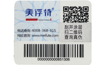 數碼午夜免费电影標簽的查詢方式
