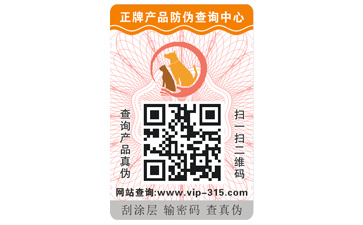 揭開式二維碼午夜免费电影標簽帶來哪些優勢特點?