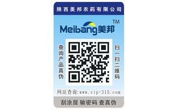 揭開式二維碼午夜免费电影標簽帶來哪些優勢特點?