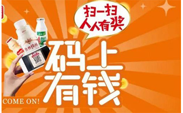 二維碼午夜免费电影營銷係統可以帶來哪些優勢特點及價值?