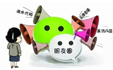 微商午夜福利18禁的解決方案