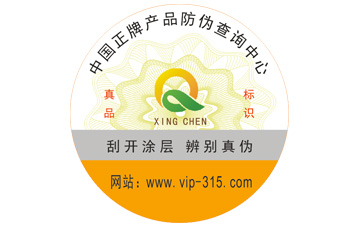 午夜免费电影標簽的印刷技術有哪些？