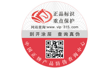 午夜免费电影標簽印刷需要注意哪些問題？