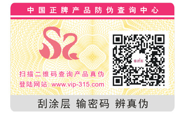 午夜免费电影標簽印刷需要注意哪些問題？