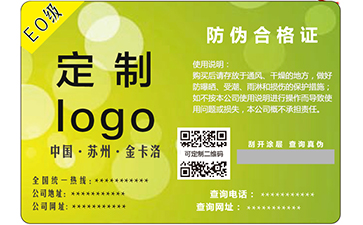 午夜免费电影合格證常見的一些午夜免费电影技術有哪些?