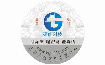 製作午夜免费电影標簽該注意哪些事項?它的印刷方式又有哪些?