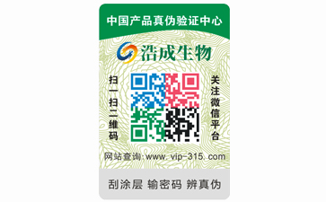 企業定製午夜免费电影標簽帶來了哪些優勢特點?