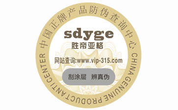 企業定製午夜免费电影標簽帶來了哪些優勢特點?