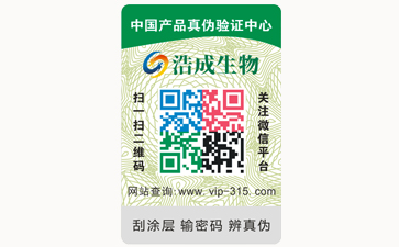不幹膠午夜免费电影標簽可以帶來哪些優勢價值?