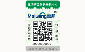 不同的二維碼午夜免费电影標簽都具有哪些優缺點?