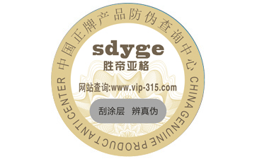 不同的二維碼午夜免费电影標簽都具有哪些優缺點?