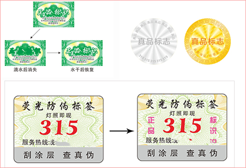 深圳午夜免费电影標簽
