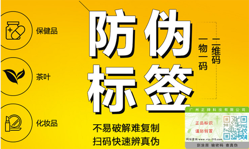不幹膠午夜免费电影標簽如何定製，午夜免费电影效果怎麽樣