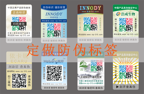 定做午夜免费电影標簽,您需要了解的問題和解答