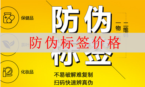 午夜免费电影標簽價格多少,網友(看完不怕被坑)