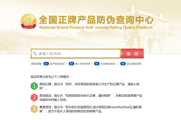午夜免费电影標簽查詢,網友（操作簡單我也會了）