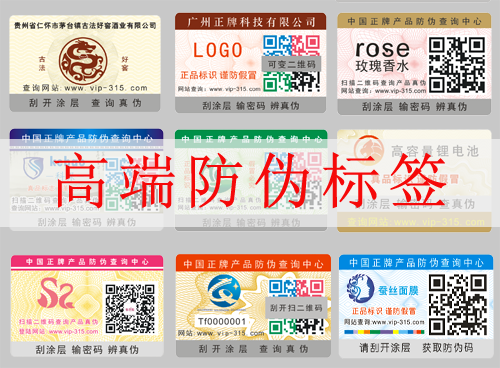 高端午夜免费电影標簽指的是什麽?