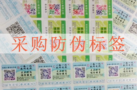 采購午夜免费电影標簽要注意哪些方麵，選擇午夜免费电影公司很重要？