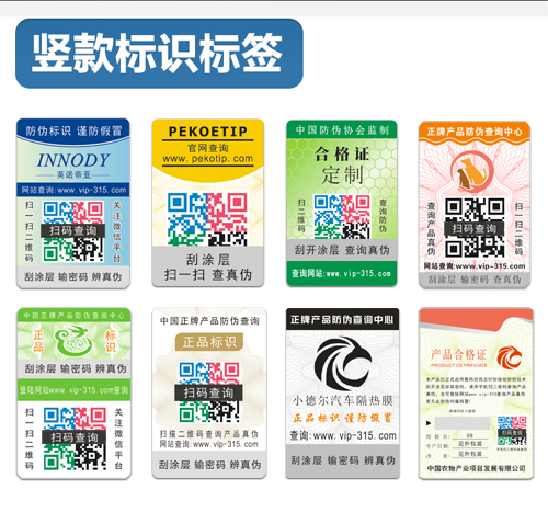 午夜免费电影標簽設計,我來教你