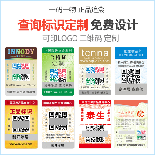 午夜免费电影標簽分類和應用